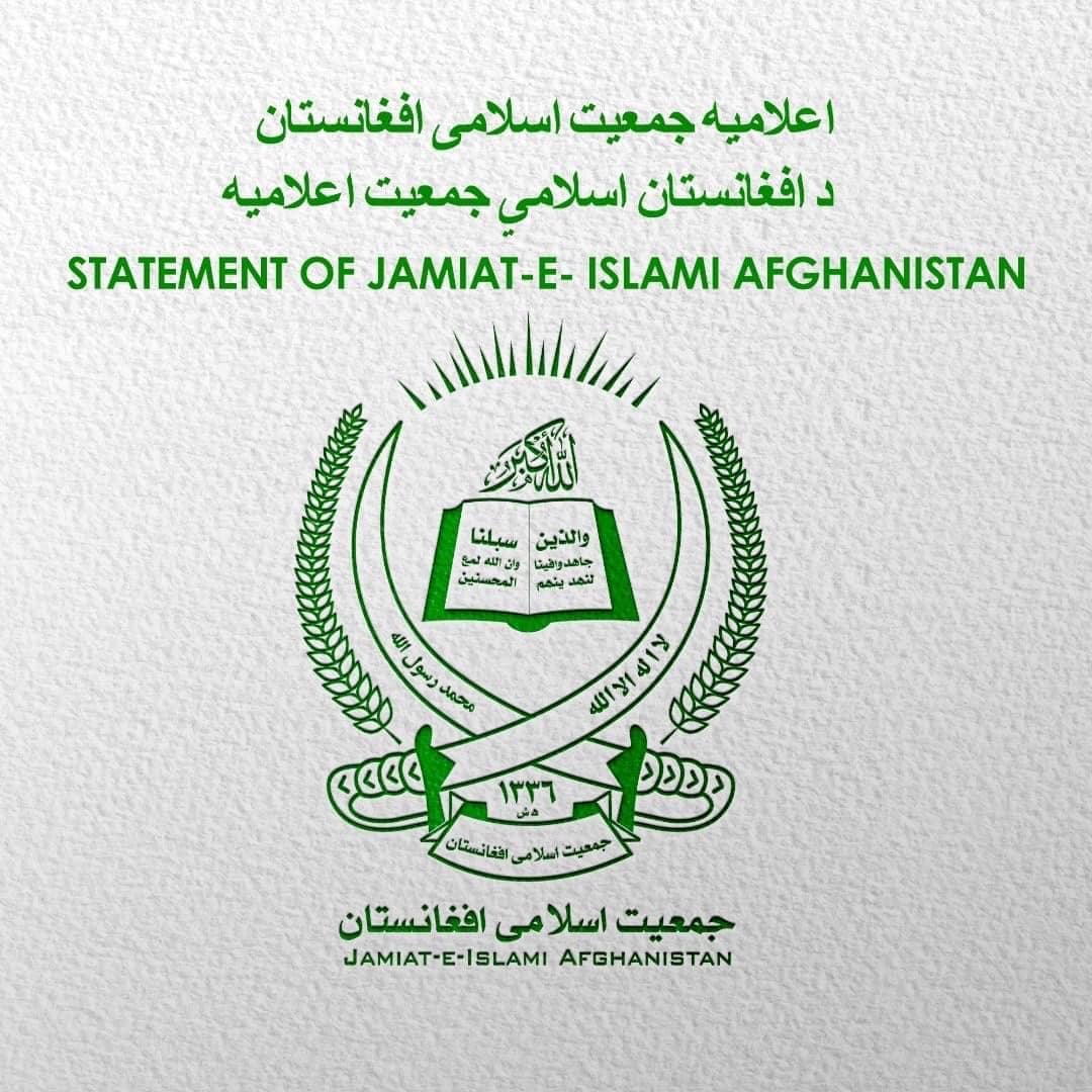 اعلامیه جمعیت اسلامی افغانستان در پیوند به محکومیت تجاوز ننگین اسرائیل علیه جمهوری اسلامی ایران