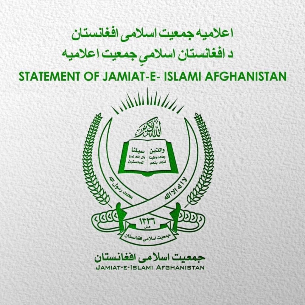 اعلامیه جمعیت اسلامی افغانستان در پیوند به تعلیق ط‌البان از فهرست گروه‌های ممنوعه توسط جمهوری فدراتیف روسیه