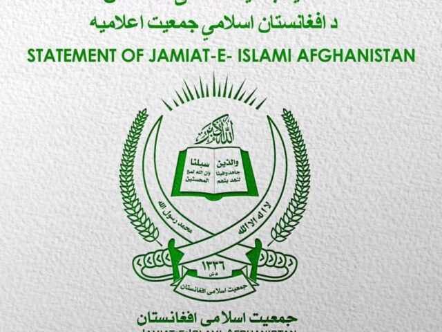 پیام جمعیت اسلامی افغانستان در پیوند به زلزله‌ی شدید در و لایات شمال کشور