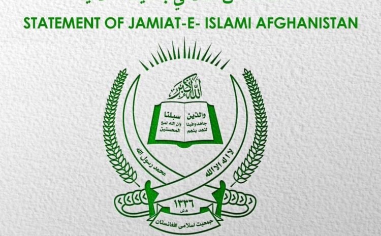  پیام جمعیت اسلامی افغانستان در پیوند به زلزله‌ی شدید در و لایات شمال کشور