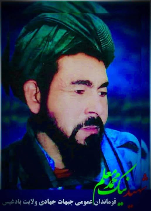 جمعیت اسلامی افغانستان در آستانه‌ی سی‌وششمین سال‌گرد شهادت نیک محمد معلم